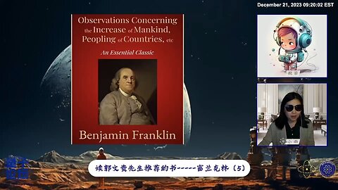 大英帝国为了垄断全球这些贸易，对于美洲的定位就是原料的生产地仅此而已，这为美洲反抗殖民者埋下了伏笔