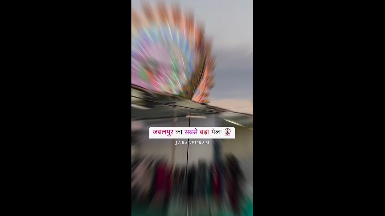 Jabalpur ka sabse bada Mahotsav Mela