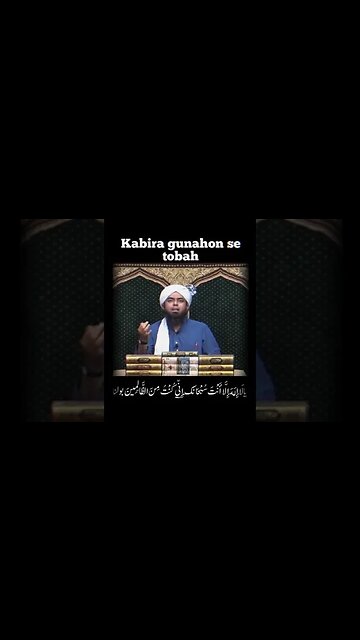 Kabira Gunahon Se Tobah Karen || Engineer Muhammad Ali Mirza || Best Bayan #islam #shorts