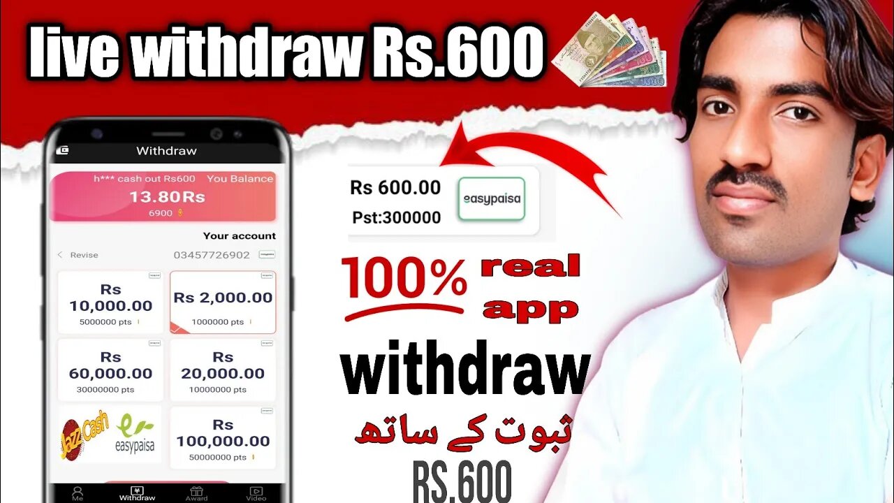 Rs.600 Live Payment Proof / Real Earning App Withdraw Easypaisa Jazzcash