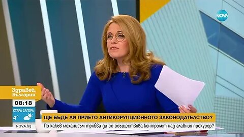Демерджиев Ако има завладяна държава, МВР не е част от нея