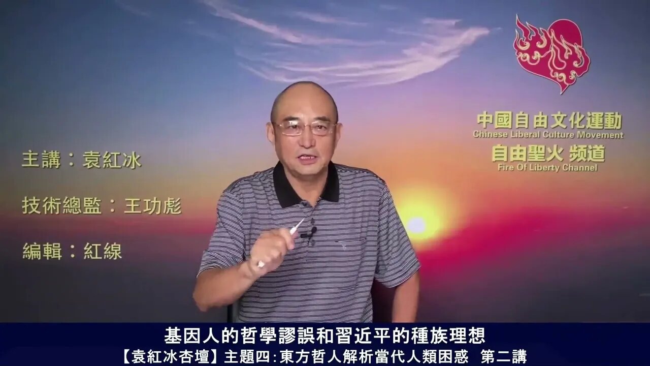 基因工程人 - 追求完美的危险之路?习近平谈克隆最优新人种,作者拒绝争论这个理念。 #基因工程 #新人种 #习近平 #医学研究