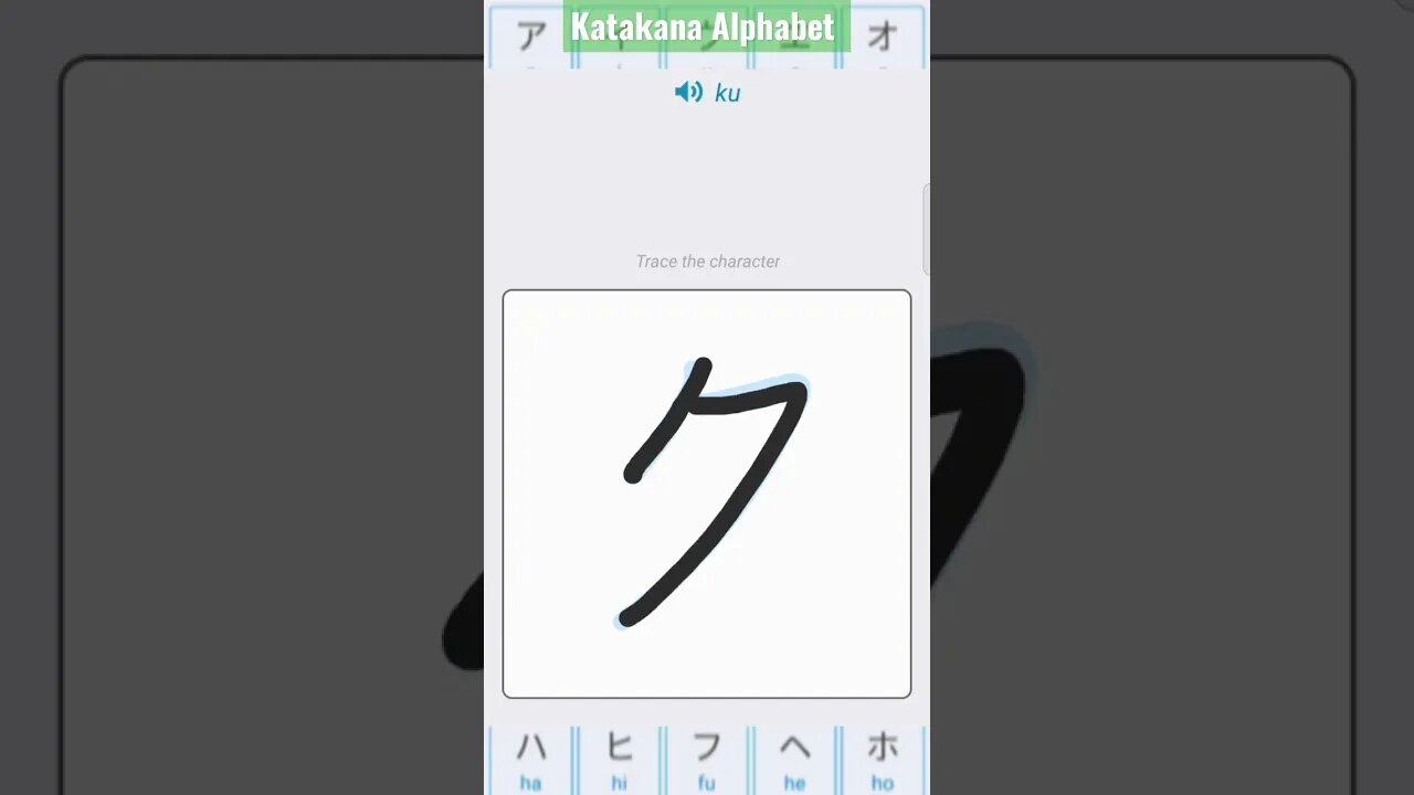 Japanese Katakana Alphabet Writing ✍️ Practice "ク"