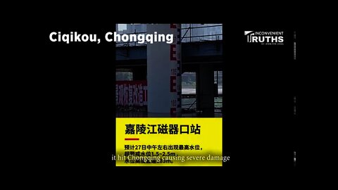 No. 3 Flood Hit Chongqing, Causing An Thousand-year-old Town Be Flooded 長江第3號洪水過境重慶 磁器口遭淹沒