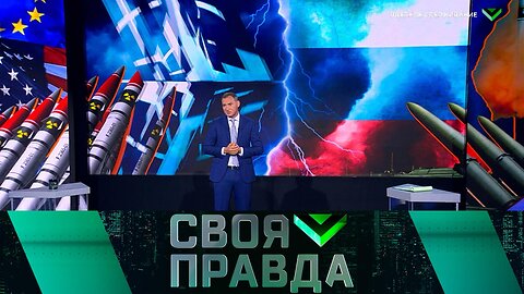 «Своя правда»: Ядерное сдерживание | Выпуск от 27 сентября 2024 года