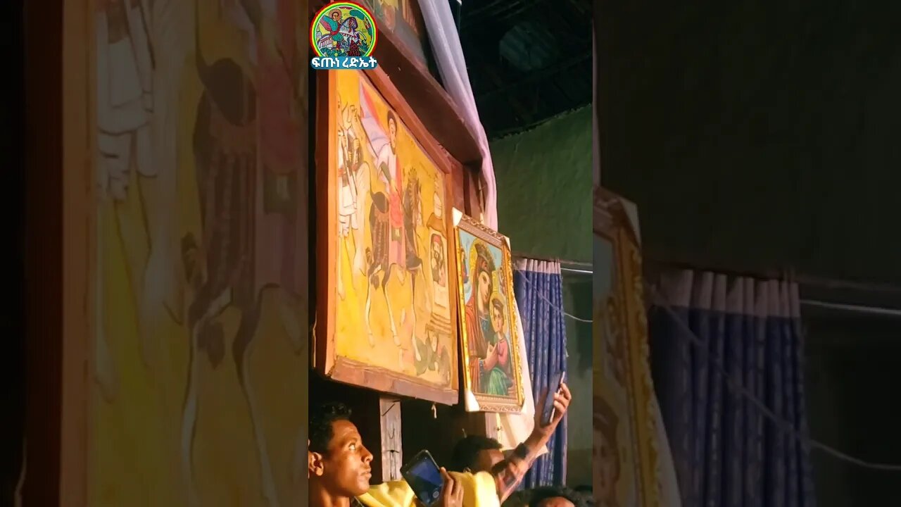እምጸሐይ ይበርህ ገጾሙ