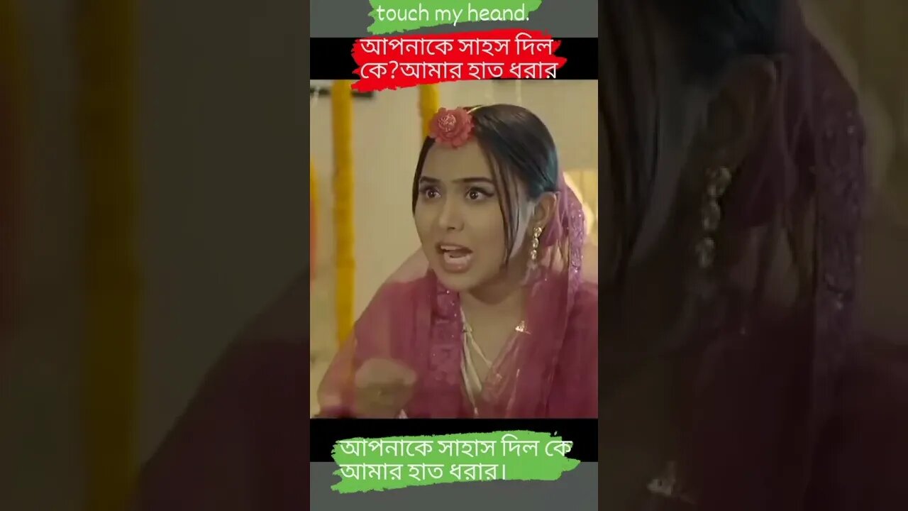 নিরাপদ দুরত্ব বজায় রাখুন | Nirapod Durotto Bojay Rakhun | Niloy | Chamak | Natok2022 #niloy #chamak