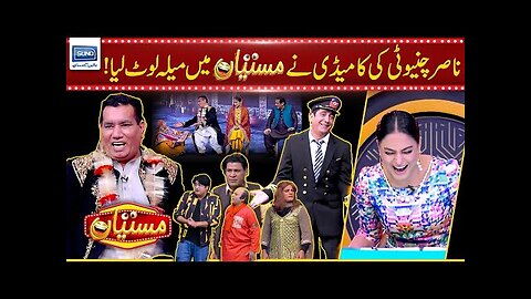 Nasir Chinyoti Ki Comedy Ny Mastiyan Me Mela Loot Lia | Masityan |