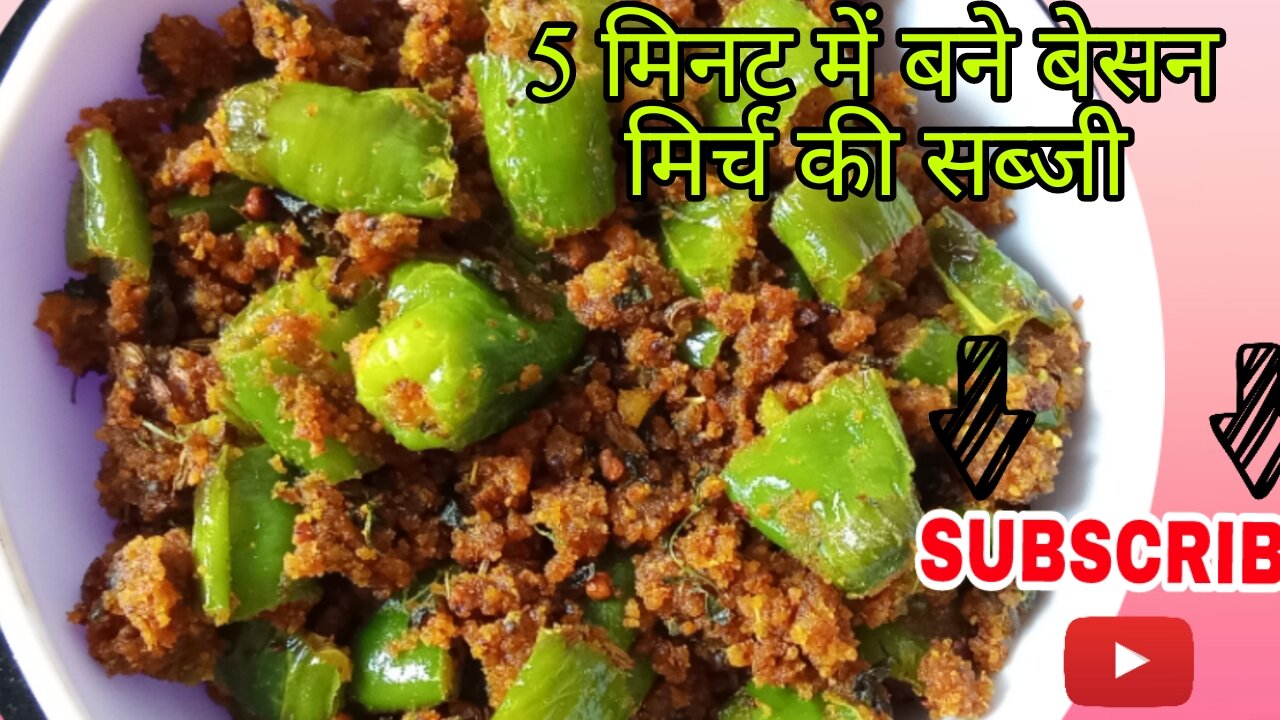 besan ki swadisht sabji recipe 🔥 easy homemade recipe besan mirchi ki swadisht sabji