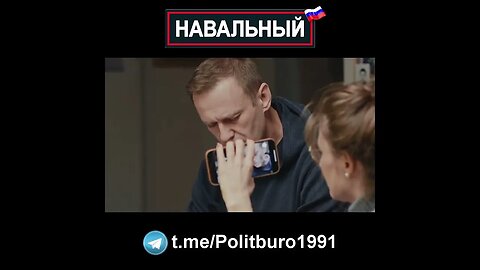 Навальный 🇷🇺 2022 ❕❗❕ #Shorts #Navalny #Навальный #Россия #Путин Часть 0063