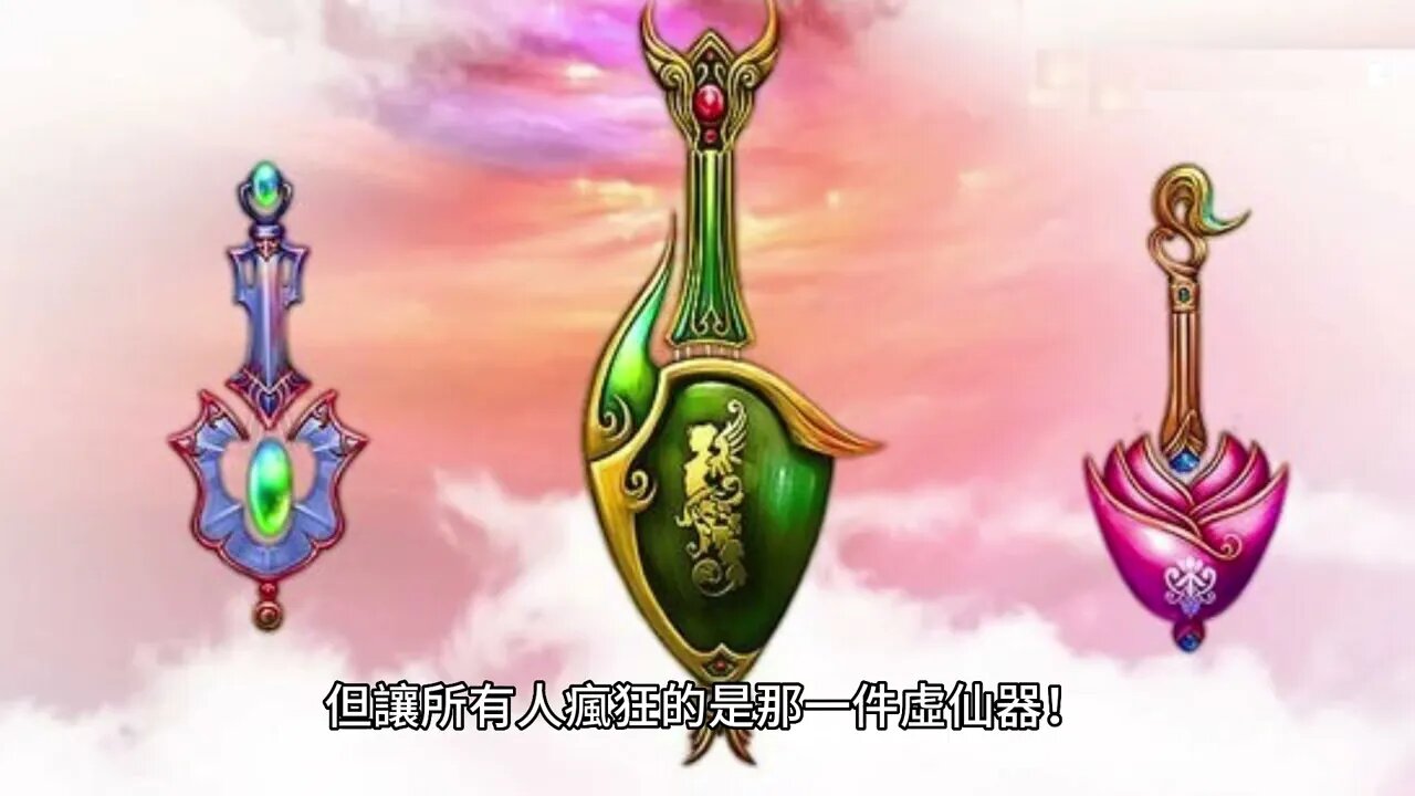 {無上神帝} 474~478章 有聲字幕小說