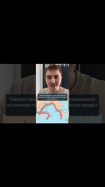 Гавайи! Почему никто не спасает людей? #shorts