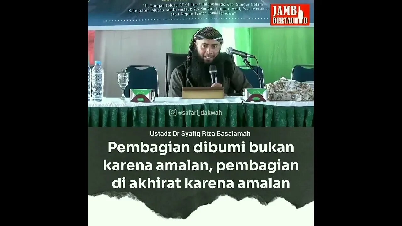 Pembagian di bumi bukan karena amalan