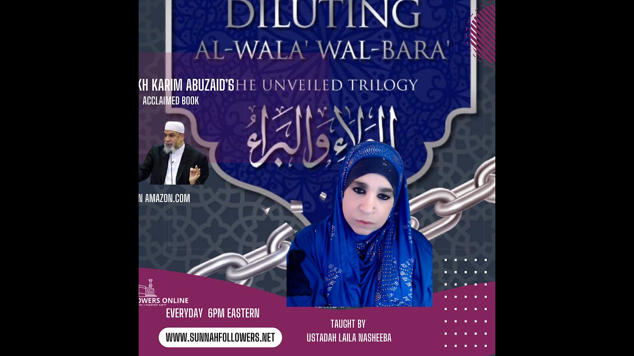 Diluting Wala Wal Bara - Names of Allah - The Perceiver