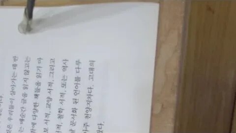 성경 왜곡의 역사 바트어만 기독교문서 성서의정경화 공동체 계시록 박해 콜롬비아대학 윌리넘해리스 계약서 면허증 세금영수증 전반적인복지 산업혁명 문맹률 이집트 고대사회 만화책 로마