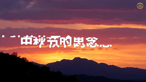 中秋节的思念 🎑 🎑 全球战友与七哥心连心 🙏🏻🫰🏻💪🏻 🩷 全球战友 ㊗️ 七哥及雁平姐 #中秋节快乐 ‼️ ㊗️ 爆料革命战友家属 #中秋节快乐 ‼️ ㊗️ 跟随爆料革命的全球战友