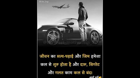 tips of better #success #motivation in #trending #shortvideo of #truth #shortsvideo #business