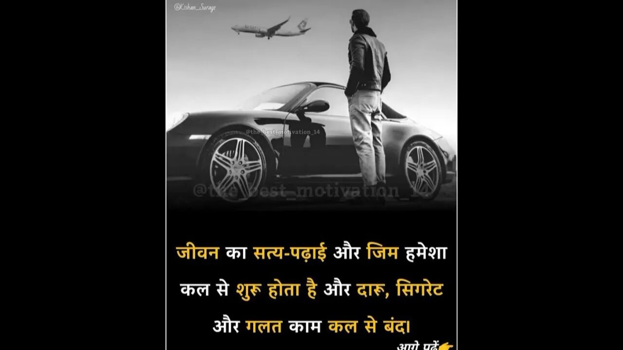 tips of better #success #motivation in #trending #shortvideo of #truth #shortsvideo #business