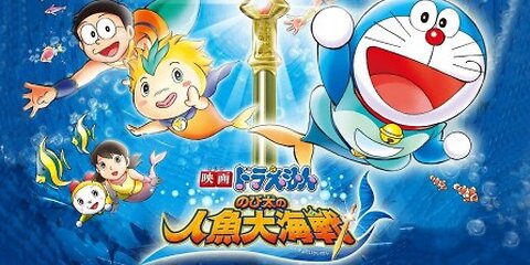 Doreamon in hindi and urdu full HD