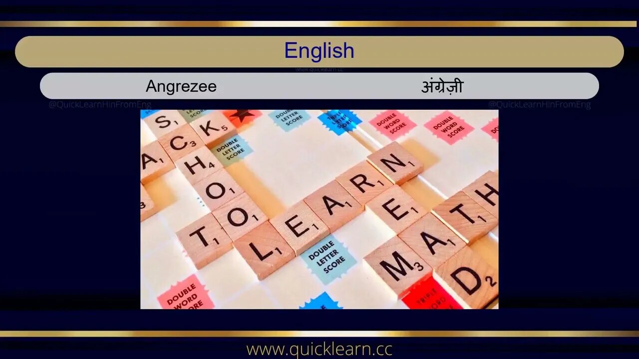 Learn Hindi through English - Job #hindi #hindifromenglish #languagelearning