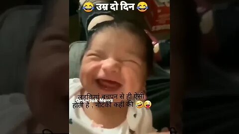 viral video 2023 | trending video | viral shorts | today viral video #@1 #1 #2023 #200 #shortsfeed
