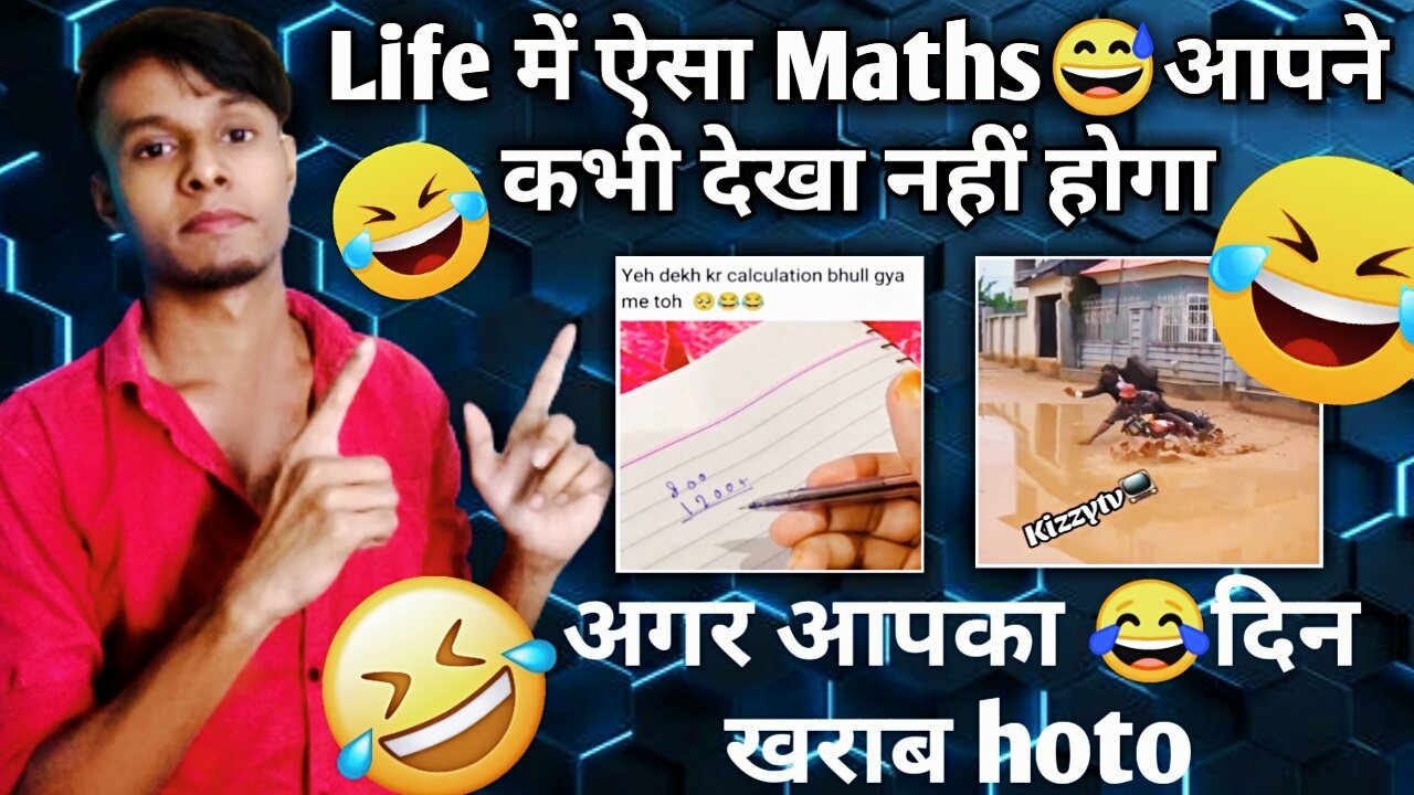 Life में ऐसा Maths😅आपने कभी देखा नहीं होगा | अगर आपका 😂दिन खराब hoto | Neha कहां हो | The N Santosh.