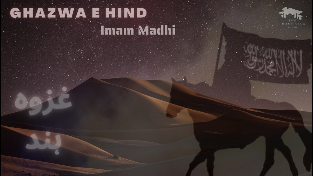 THIS WILL HAPPEN IN INDIA | Imam Mahdi | Dr Israr Ahmed | TPM