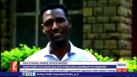 AMECO HIBIR: Manni Maree Yaa'ii Idilee Isaa Mata Duree Adda Addarraatti Ni Adeemsisa 25/01/2016