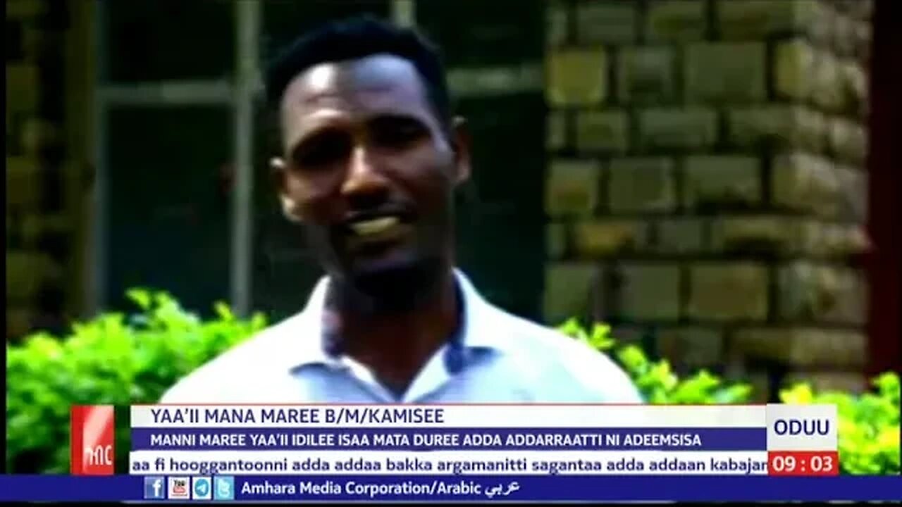 AMECO HIBIR: Manni Maree Yaa'ii Idilee Isaa Mata Duree Adda Addarraatti Ni Adeemsisa 25/01/2016