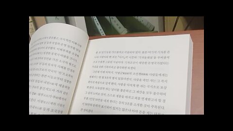 새로쓰는 우리 고대사, 기자조선, 범금8조, 반고, 한서지리지, 은나라, 예절, 의리, 낙랑군, 조선현, 전