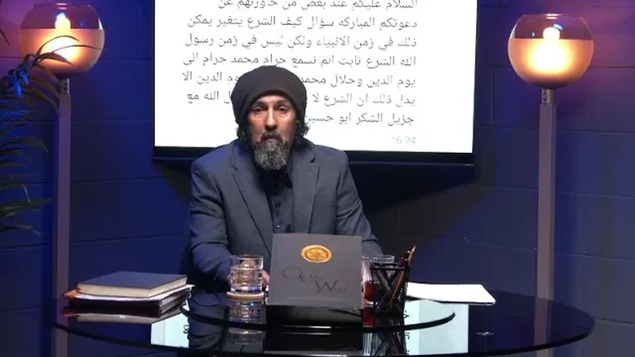 معنى حلال محمد حلال إلى يوم القيامة وحرام محمد حرام إلى يوم القيامة