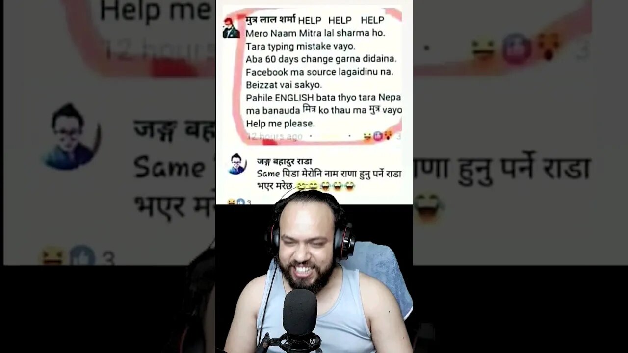 Typing Mistake😂 #funnymemes #comedyvideo