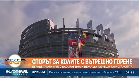 Спорът за колите с вътрешно горене Евродепутати призоваха Роберта Мецола да разреши разн