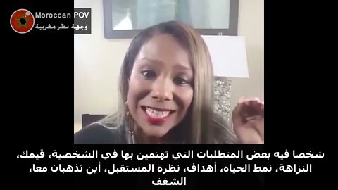 المعايير و الانتظارات غير الواقعية لفتيات اليوم في الزواج