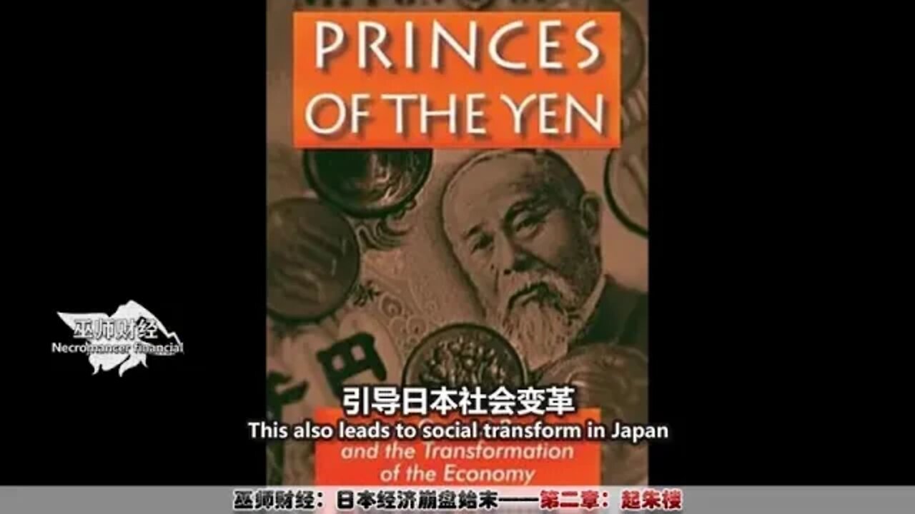 The & whole & process & of & Japan's & economic & collapse & what & happened & in & Japan & before &