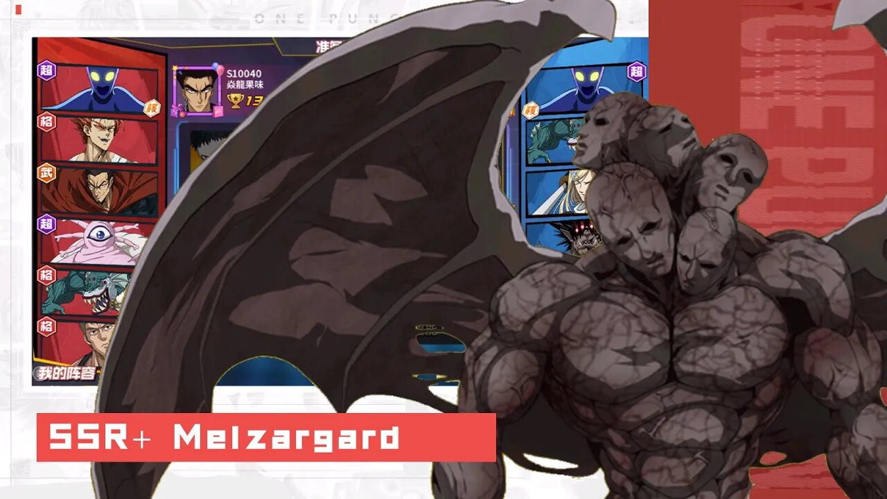 Live Clash CN Server: Melzargard