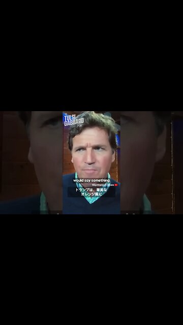 タッカーのおかしいなと感じたターニングポイント