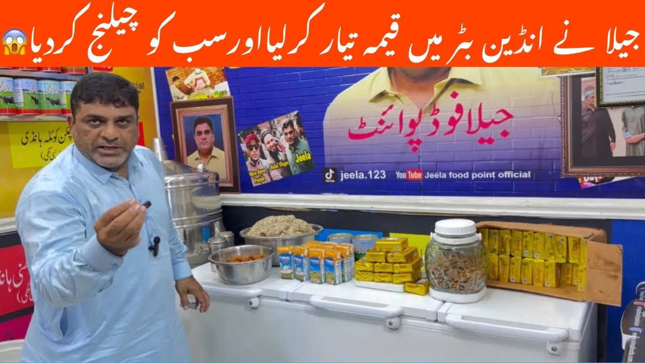 Jeela Nay Indian Amoul Butter Ma Qeema bana liya?#jeelafoodpoint #jeelaeknashahai #viral #viralvideo