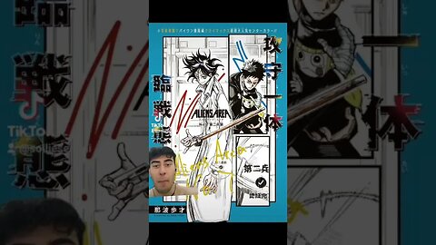 ANIME AND MANGA NEWS - July 18th