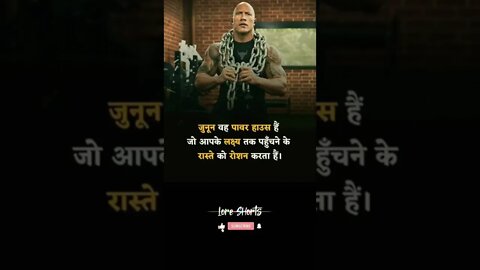 motivational Quotes Intresting Facts #shorts #ytshorts #motivation