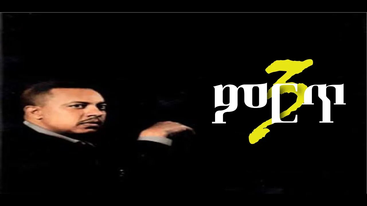 Ephrem Tamiru best three songs/ኤፍሬም ታምሩ ምርጥ ሶስት #EphremTamiru #ethiopiansong #new