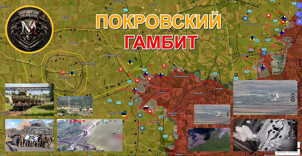 ВС РФ Вошли В Гродовку⚔️ Курское Направление - Путь К Стабилизации🚨 Военные Сводки За 13.08.2024