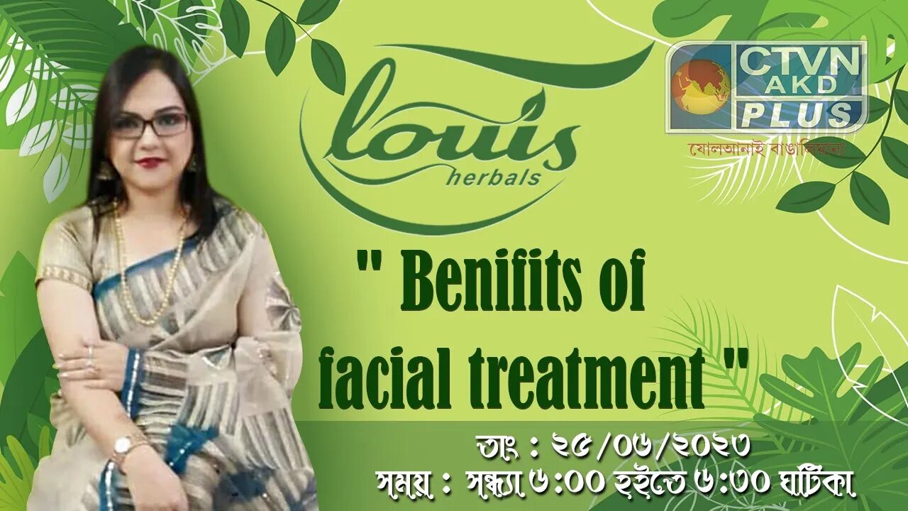 LOUIS HERBAL | BEAUTY & LIFESTYLE | CTVN | 25_06_2023 - 06:00 PM