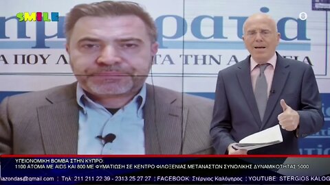 Ν.Νουρης Υπ.Εξ. Κυπρου: Πανικόβλητος τα γυρίζει για την υγειονομική βόμβα.