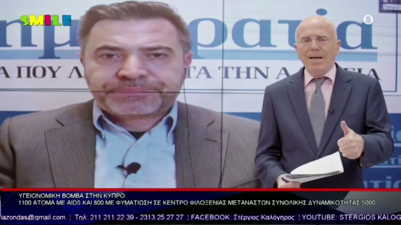 Ν.Νουρης Υπ.Εξ. Κυπρου: Πανικόβλητος τα γυρίζει για την υγειονομική βόμβα.