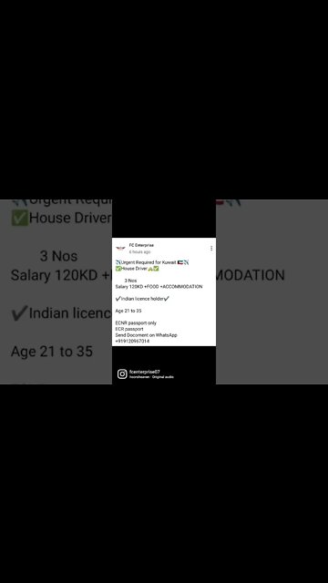 kuwait fresh house driver job #kuwaitdriverjob #kuwaithousedriverjob