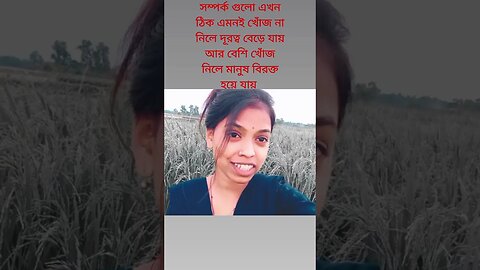 আমার নতুন চ্যানেলটি কে সবাই সাবস্ক্রাইব করুন প্লিজ 🙏🙏🙏🙏🙏