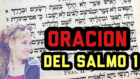 🚨Oracion del Salmo Uno🚨