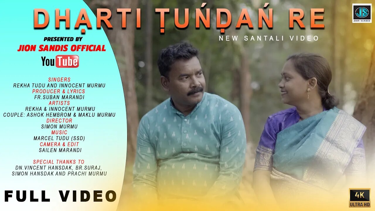 Dhạrti Ṭuńḍań re.|NEW SANTALI VIDEO |Rekha Tudu | Innocent Murmu