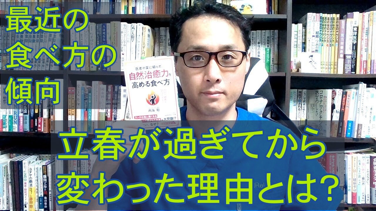 健康を意識しない生き方食べ方考え方 〜ゆーすけの最近の食事事情〜